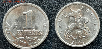 1к. 2004м, 2007м расколы, 10к. 2013м скол, оценка - 20210326_095609