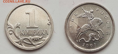 1к. 2004м, 2007м расколы, 10к. 2013м скол, оценка - 20210321_082301