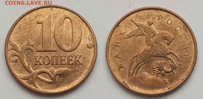 1к. 2004м, 2007м расколы, 10к. 2013м скол, оценка - 20210321_082232