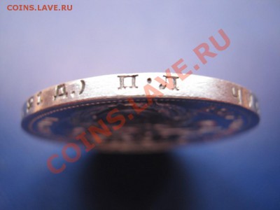 Рубль 1924 г. (ПЛ) до 18 октября __________22-00__________ - 15.5