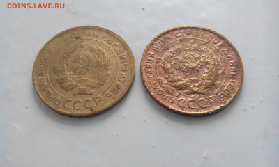 5 копеек 1930 г. ? - IMG_20210326_093937