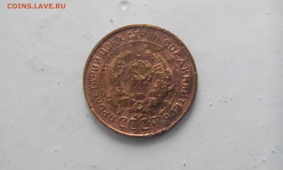 5 копеек 1930 г. ? - IMG_20210326_093612