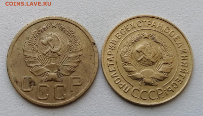 3 КОПЕЙКИ СТАРЫЙ И НОВЫЙ ТИП 1935 года Окончание 29.03.2021 - BUmxl_DqCvM