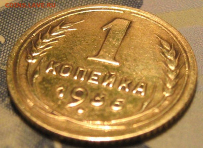 1 копейка 1936 года - IMG_2062.JPG