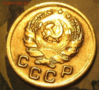 1 копейка 1936 года - IMG_2066.JPG