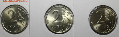 2 рубля 1999 ММД UNC - _MG_4887.JPG