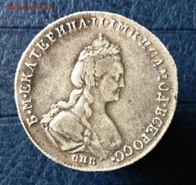 Полуполтинник 1779 СПБ-ФЛ Определение подлинности - 03