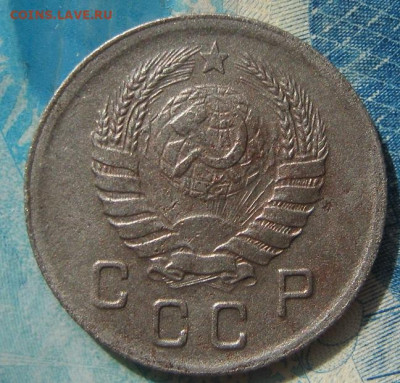 10 копеек 1941 - IMG_0013.JPG