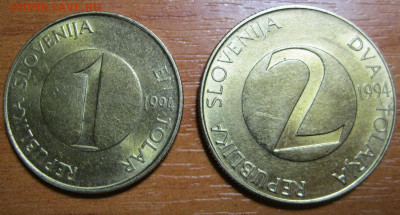 Словения 2и1 толар 1994г. - IMG_4369.JPG