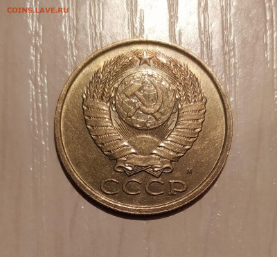 5 КОПЕЕК 1990 М Отличная ! до 29.03.2020 22.00 - 2.JPG