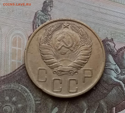 5 копеек 1946. До 29.3.21 в 22.00 - 20210326_135613