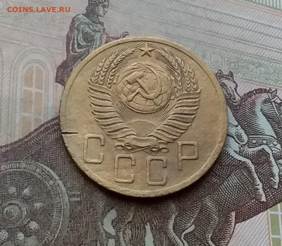 5 копеек 1952. До 29.3.21 в 22.00 - 20210326_140155