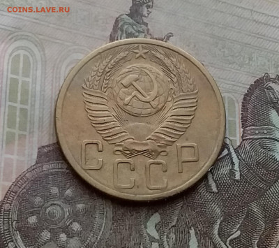 5 копеек 1953. До 29.3.21 в 22.00 - 20210326_140457