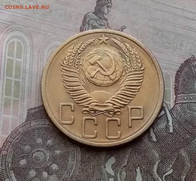 5 копеек 1954. До 29.3.21 в 22.00 - 20210326_140759
