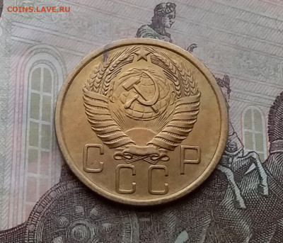 5 копеек 1956. До 29.3.21 в 22.00 - 20210326_141337