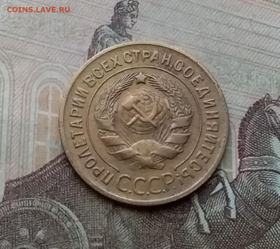 3 копейки 1930. До 29.3.21 в 22.00 - 20210326_142058