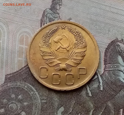 3 копейки 1936. До 29.3.21 в 22.00 - 20210326_143453