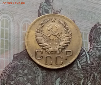3 копейки 1939. До 29.3.21 в 22.00 - 20210326_144142