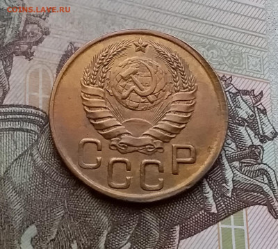 3 копейки 1943. До 29.3.21 в 22.00 - 20210326_144814