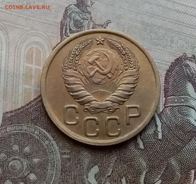 3 копейки 1946. До 29.3.21 в 22.00 - 20210326_145139