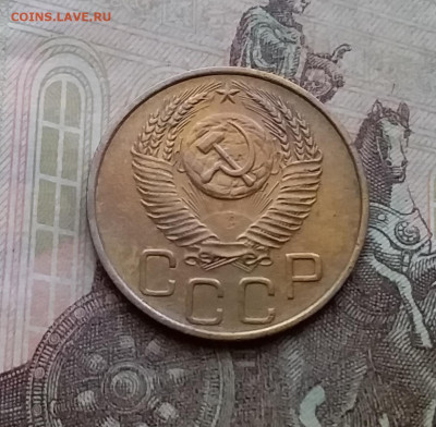 3 копейки 1952. До 29.3.21 в 22.00 - 20210326_145809