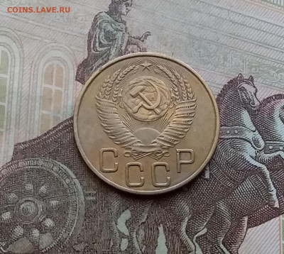 3 копейки 1953. До 29.3.21 в 22.00 - 20210326_150114