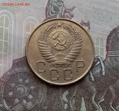 3 копейки 1954. До 29.3.21 в 22.00 - 20210326_150403