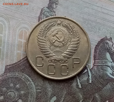 3 копейки 1955. До 29.3.21 в 22.00 - 20210326_150654