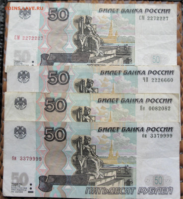 Радары,красивые и редкие номера! - IMG_9001 (2).JPG