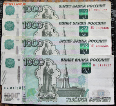 Радары,красивые и редкие номера! - IMG_8999 (2).JPG