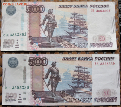 Радары,красивые и редкие номера! - IMG_8995 (2).JPG