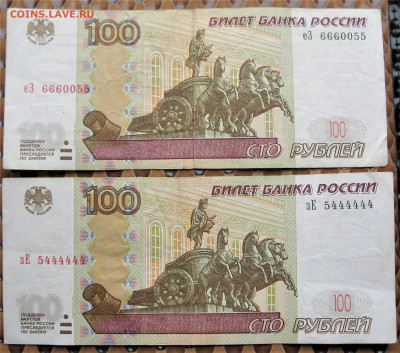 Радары,красивые и редкие номера! - IMG_8993 (2).JPG
