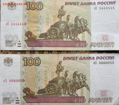 Радары,красивые и редкие номера! - IMG_8997 (3).JPG