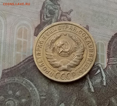 2 копейки 1926. До 29.3.21 в22.00 - 20210326_153205