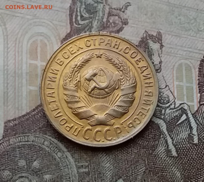 2 копейки 1929. До 29.3.21 в 22.00 - 20210326_153508