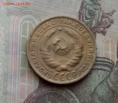2 копейки 1930. До 29.3.21 в 22.00 - 20210326_153938