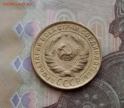 2 копейки 1931. До 29.3.21 в 22.00 - 20210326_154225