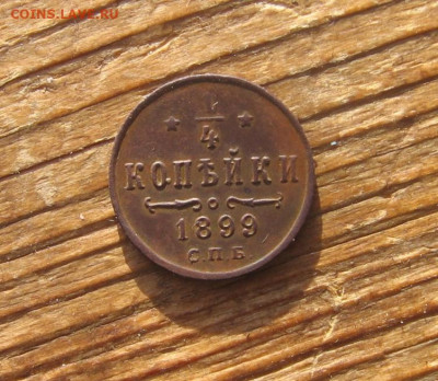 21 в 22-30 - 1ч9р1