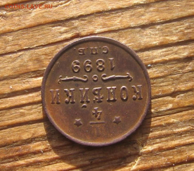21 в 22-30 - 1ч9р2