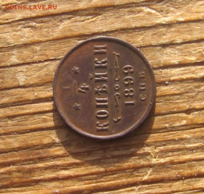 21 в 22-30 - 1ч9р3