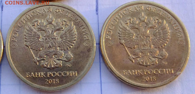 10 руб. 2018 г.ммд. положение ммд. - S0935306