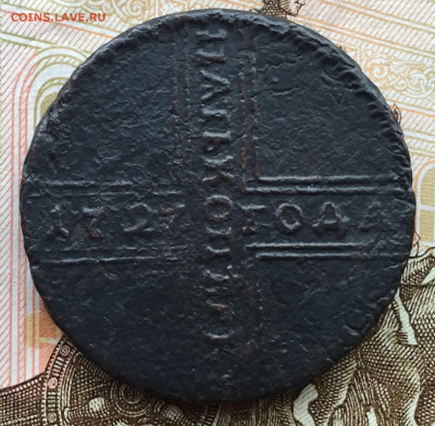 5 копеек 1727 года до 29 марта 23:00 мск - 5 коп 1727 крест (1).JPG