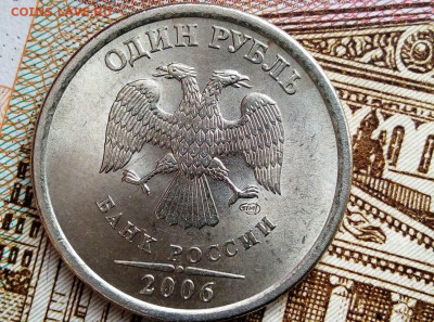 1 руб 2006СП. Блеск. До 28.03.В 21-00 МСК. - i (29)
