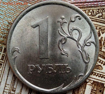 1 руб 2006СП. Блеск. До 28.03.В 21-00 МСК. - i (33)