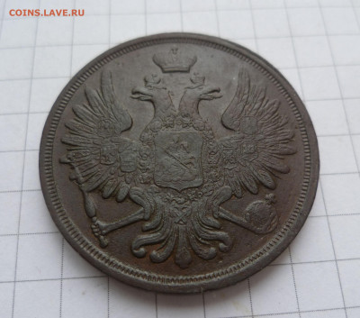 3 копейки 1853 года Приятная! - 3-852-2