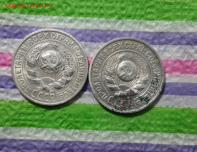 3 монеты по 15 коп 1923 и 1925 до 31.03.2021	в 22 Мск - 20210325_151951 а
