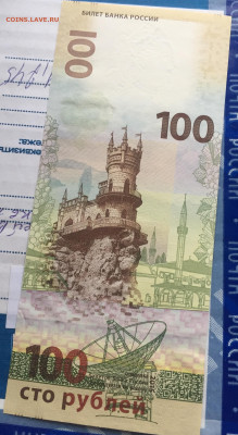 Радары,красивые и редкие номера! - 30A98D08-76AD-4519-A18D-6249E1FC9C9C