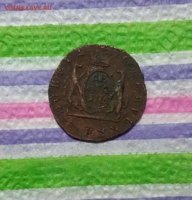 Денга 1776 КМ Сибирская до 31.03.2021 в 22 Мск - 20210325_152213 а