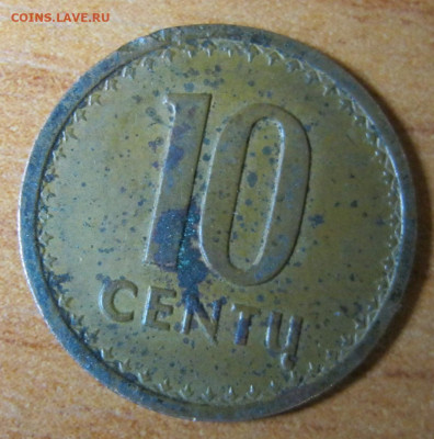 Латвия 20,5,2сантима 1992г. - IMG_4478.JPG