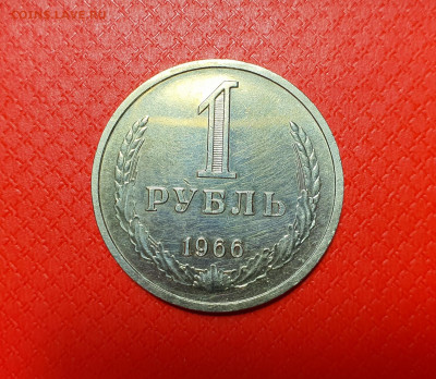 1 р 1966 года. Наборная?? - 20210326_224456